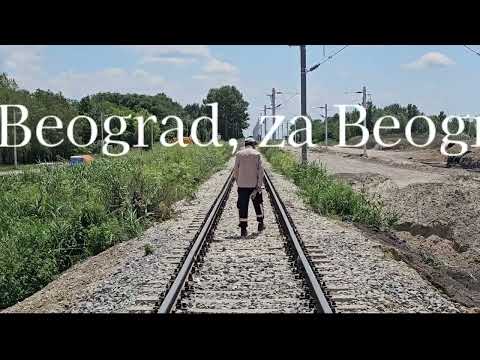 Za Beograd, za Beograd